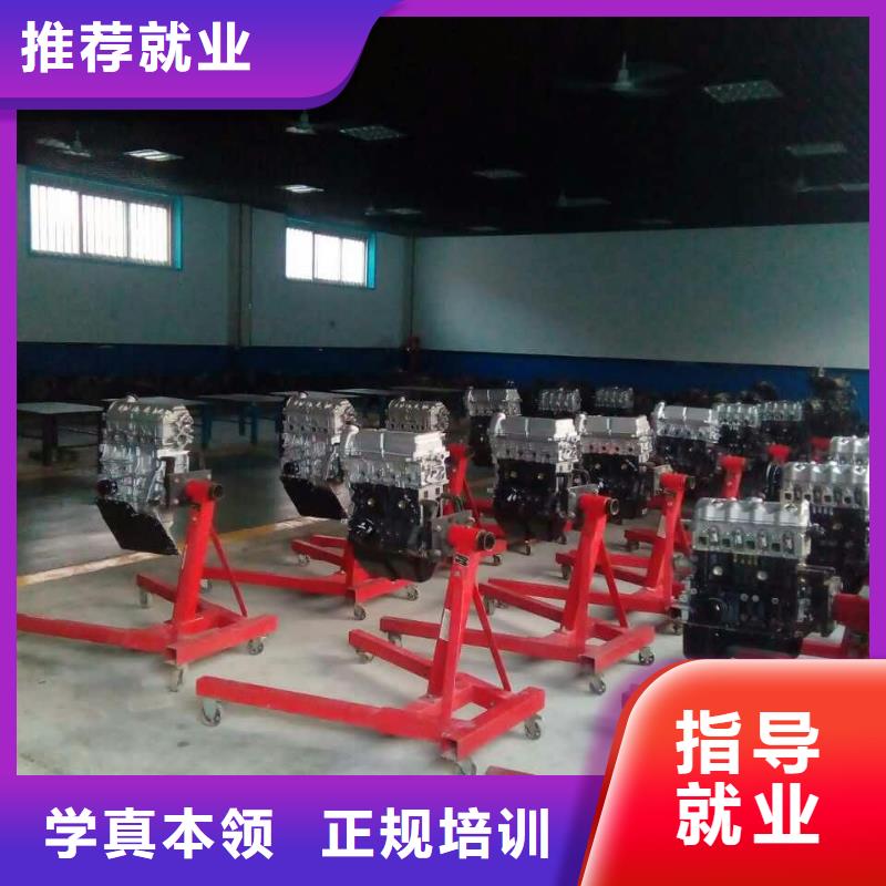安新汽車維修培訓學會需要多少錢