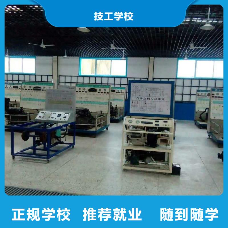 絳縣新能源汽車維修培訓學校