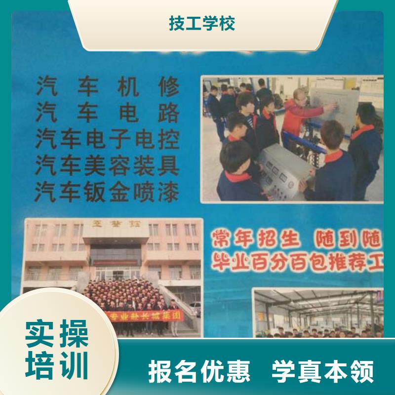 安國汽車維修培訓學校