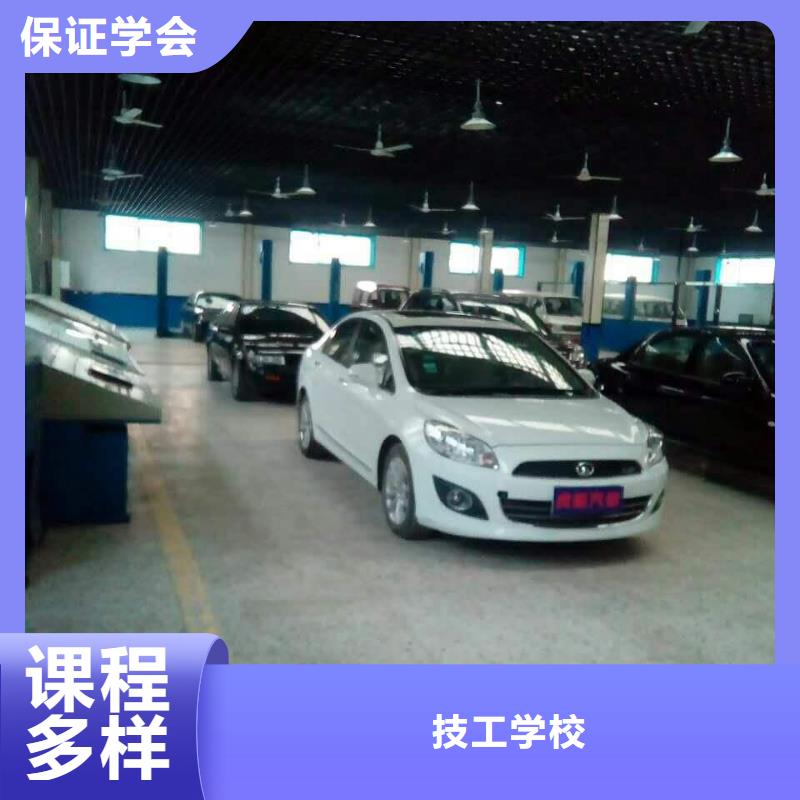 安新汽車維修培訓學會需要多少錢