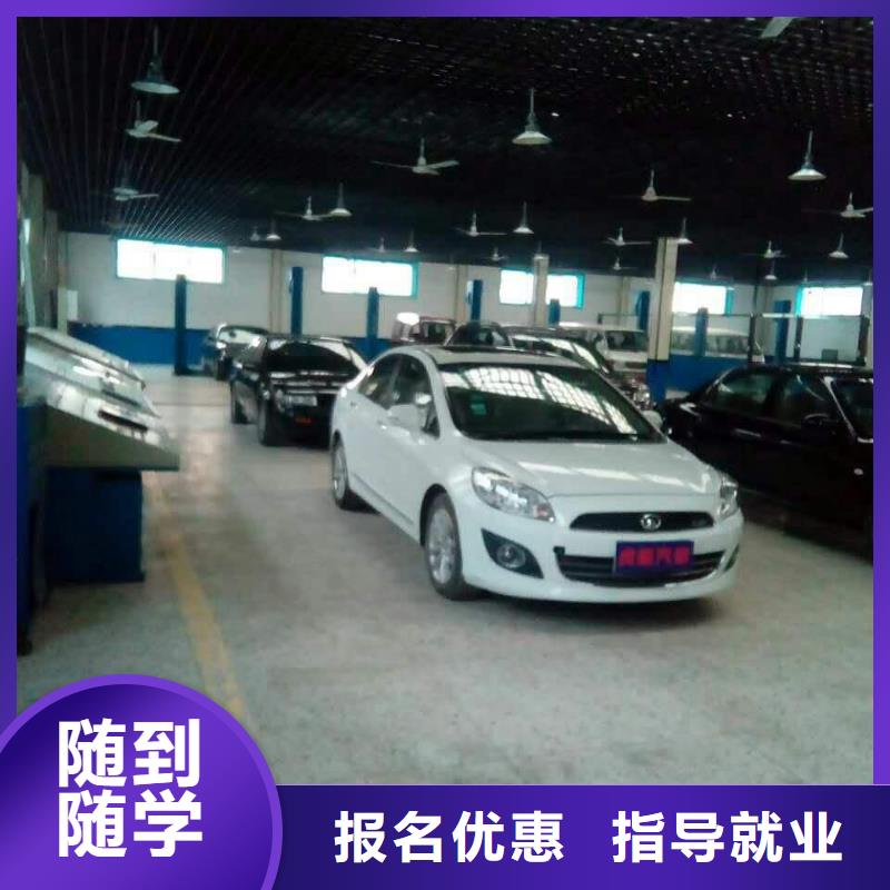 汽車維修保定虎振學校招生電話師資力量強