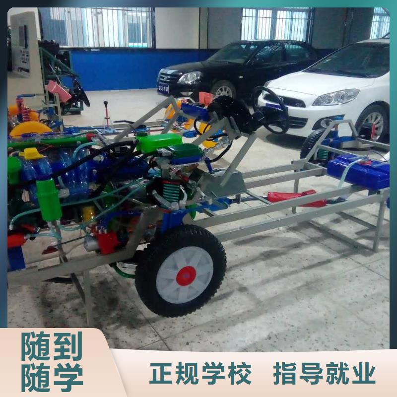 汽車修理學校報名電話