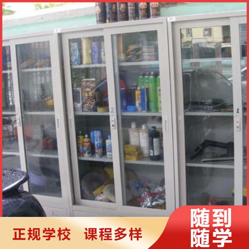 安國汽車維修培訓學校