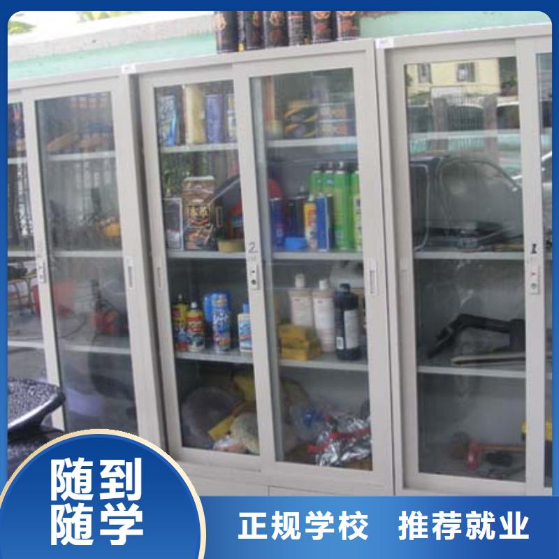 阜平新能源汽車維修培訓學校哪家好