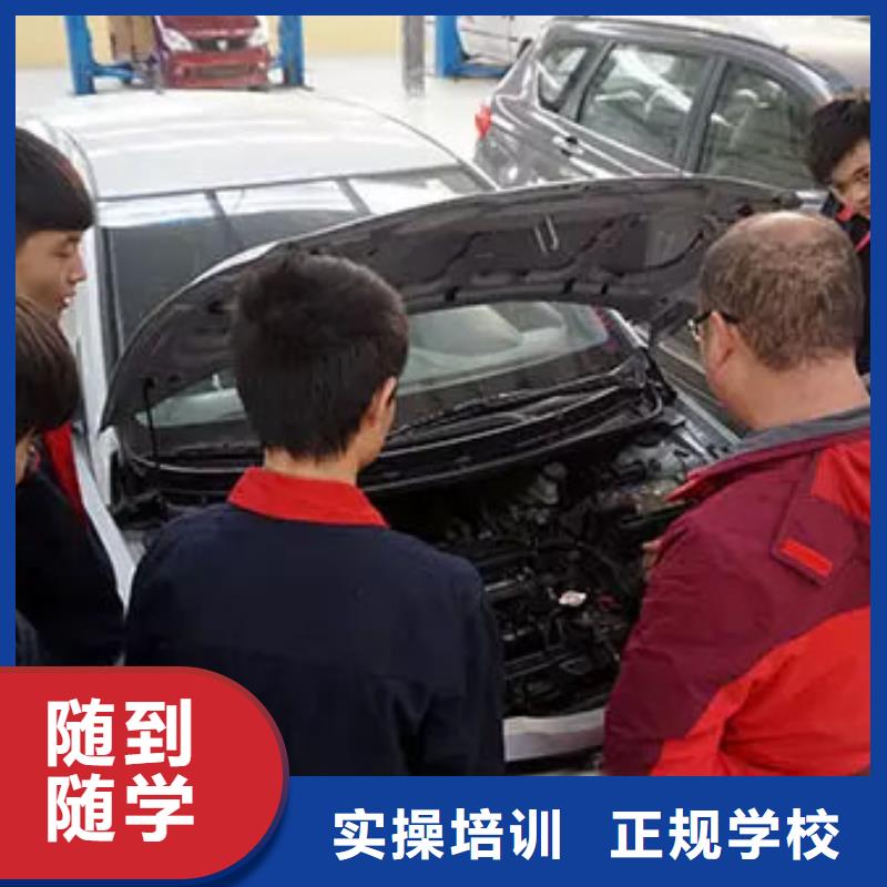 辦學時間長的汽車維修學校-虎振學校