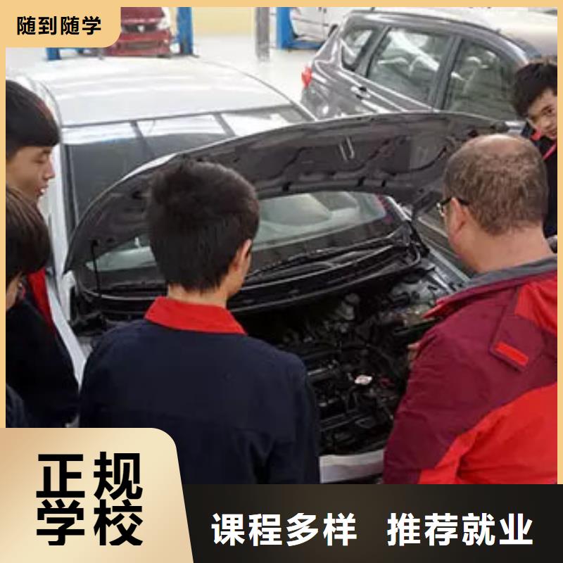 汽車維修保定虎振學(xué)校校企共建