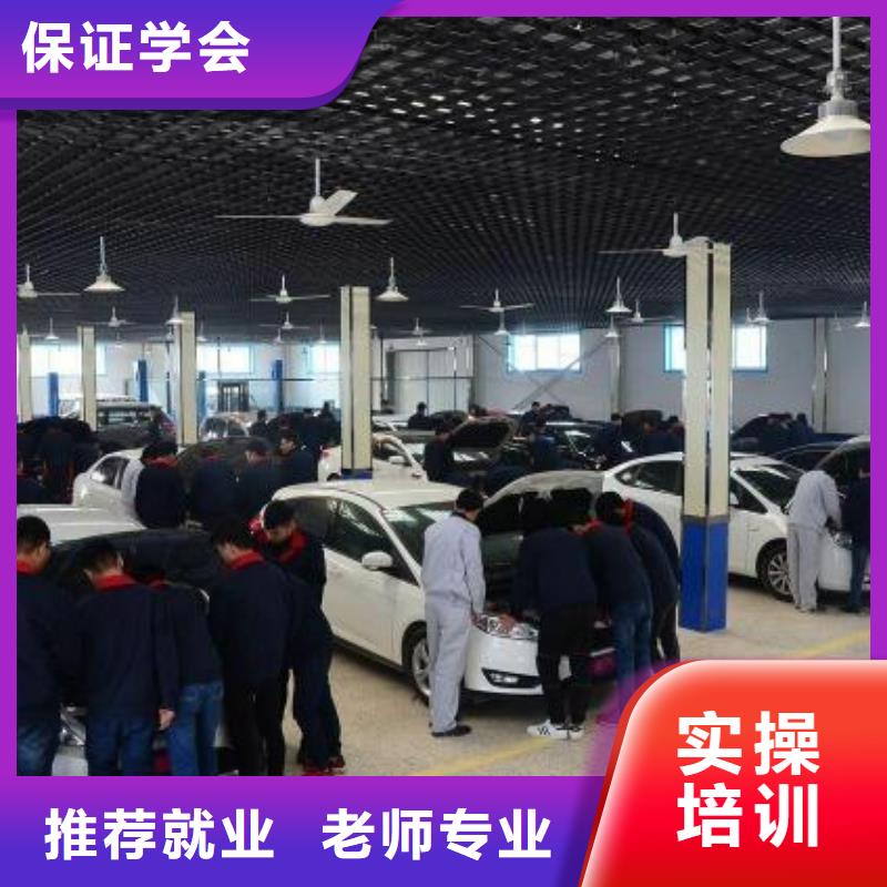 汽車維修虎振招生電話指導就業