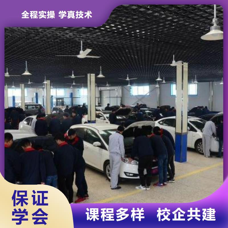 汽車維修特色小吃學校技能+學歷