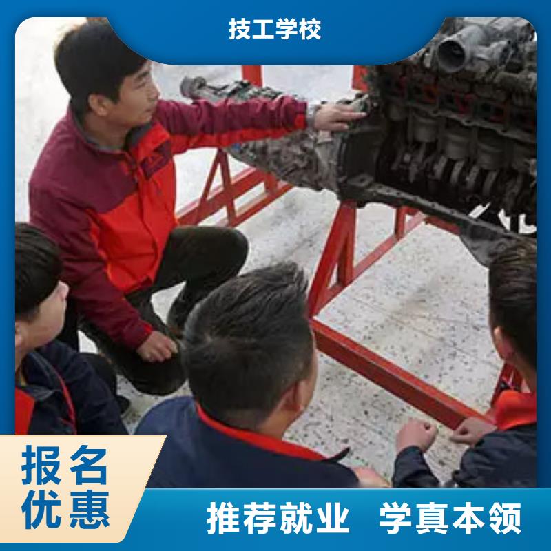阜平新能源汽車維修培訓學校哪家好