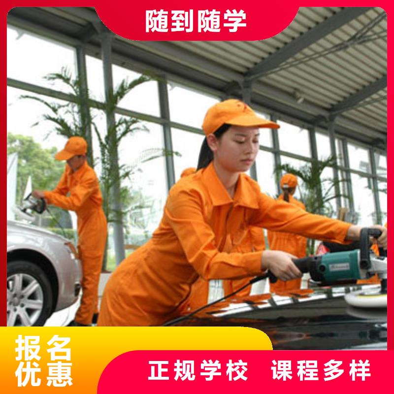 排名的汽修學校-虎振學校