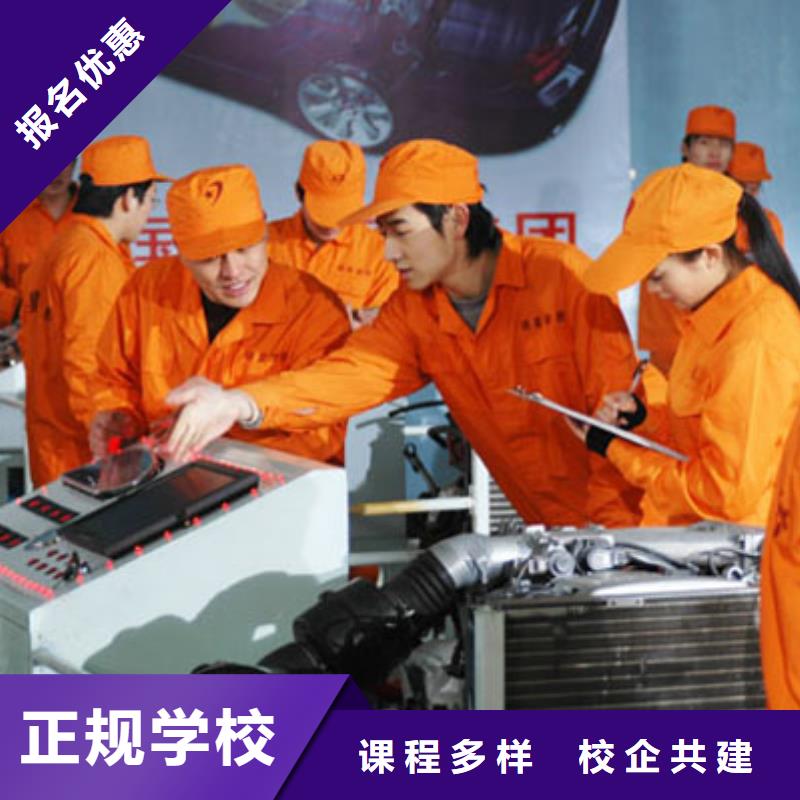 安國汽車維修培訓學校