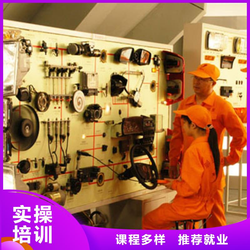 正規(guī)的汽修學(xué)校報(bào)名方式
