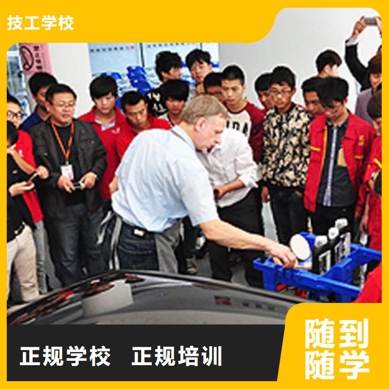 汽車維修【虎振技工學校】理論+實操