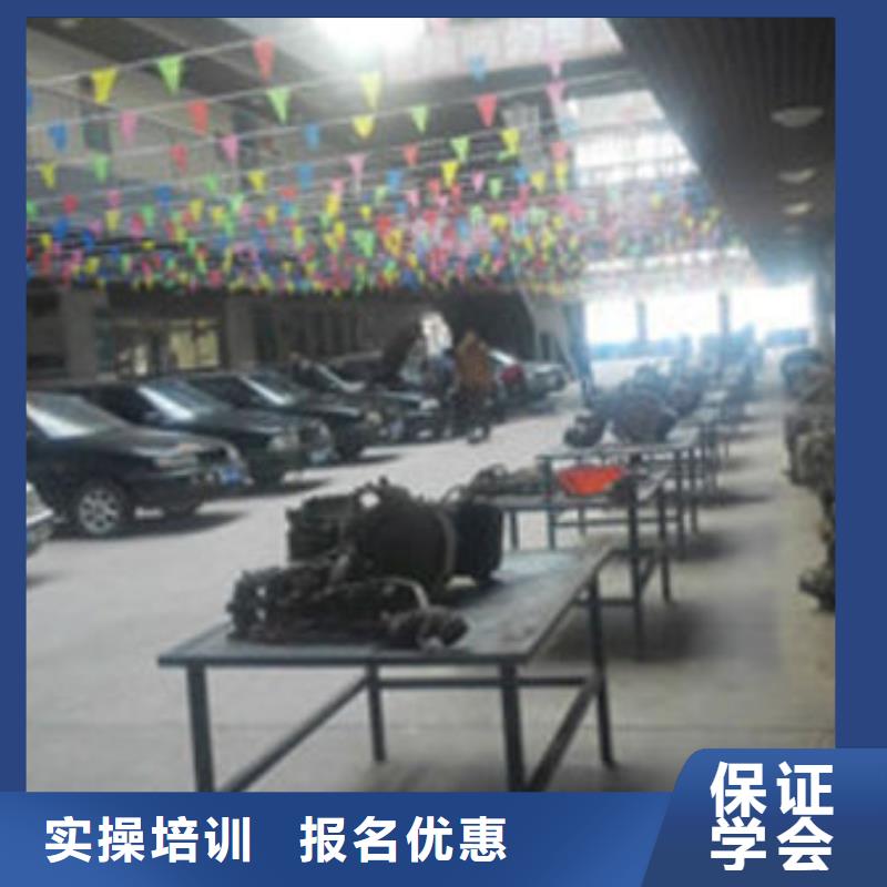 【汽車維修】特色小吃學(xué)校正規(guī)培訓(xùn)