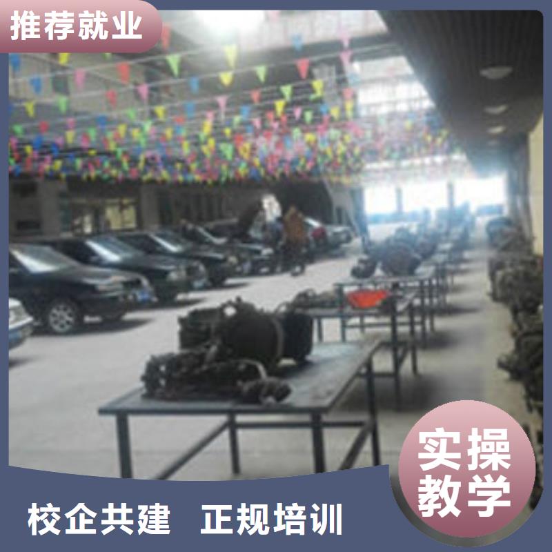 汽車維修虎振技工學(xué)校招生電話免費(fèi)試學(xué)