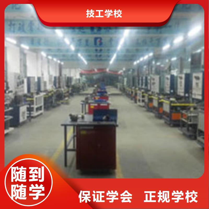 汽車維修-保定虎振學校技能+學歷