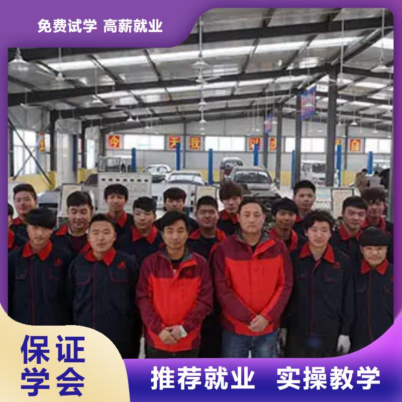 以學(xué)生中心的汽車維修學(xué)校虎振汽車維修學(xué)校