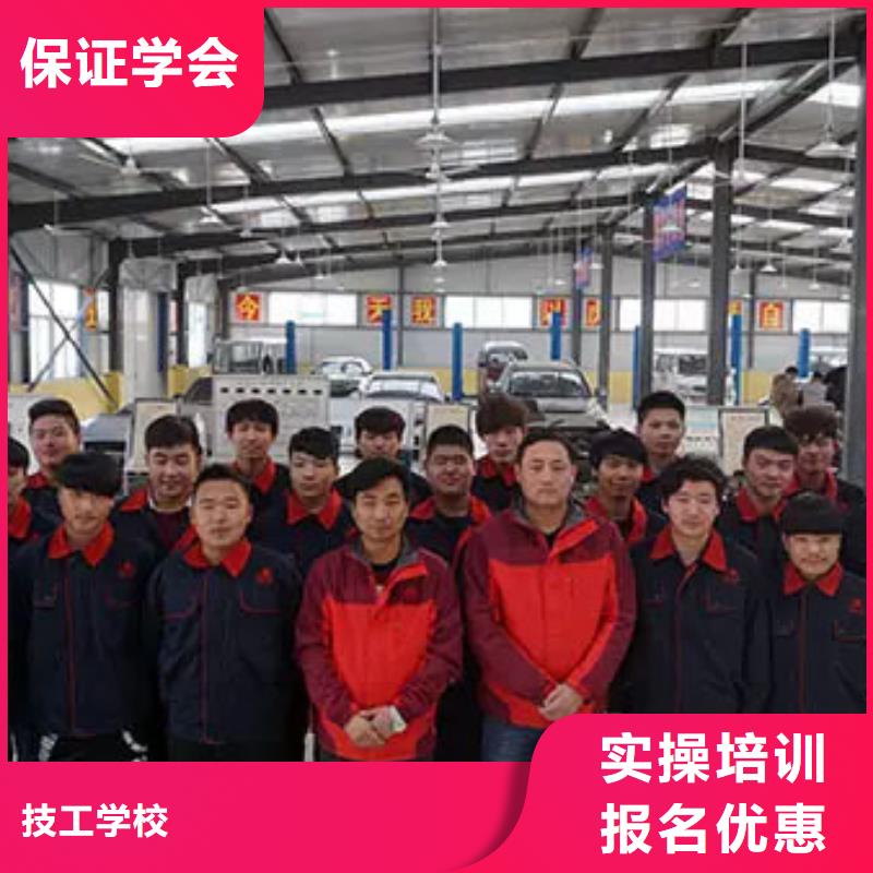 汽車維修虎振技工學(xué)校招生電話免費(fèi)試學(xué)