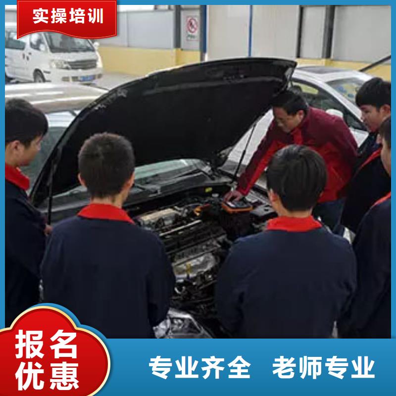 【汽車維修】特色小吃學(xué)校正規(guī)培訓(xùn)