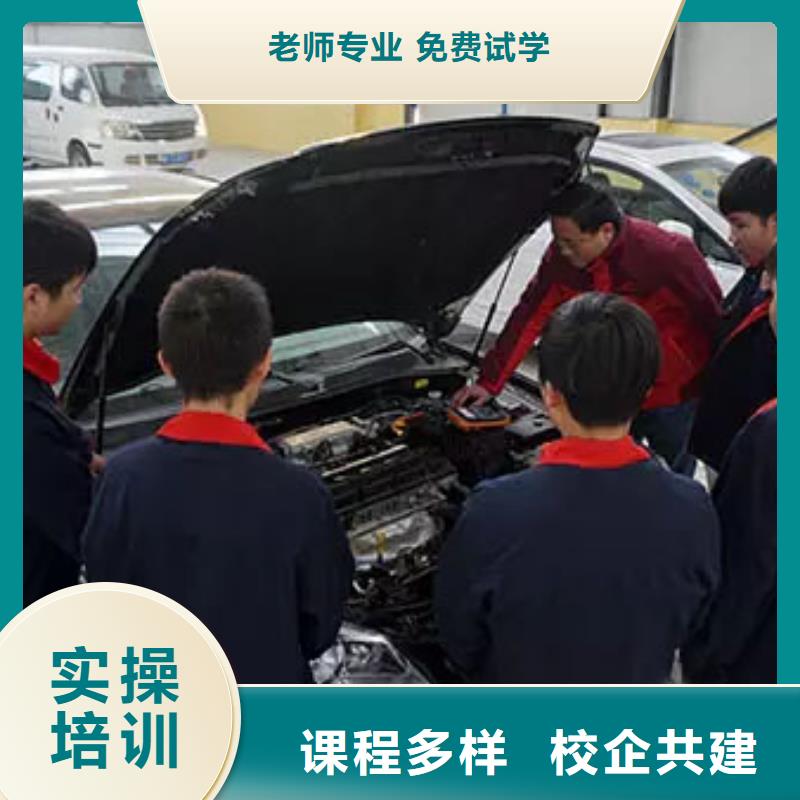 以學(xué)生中心的汽車維修學(xué)校虎振汽車維修學(xué)校