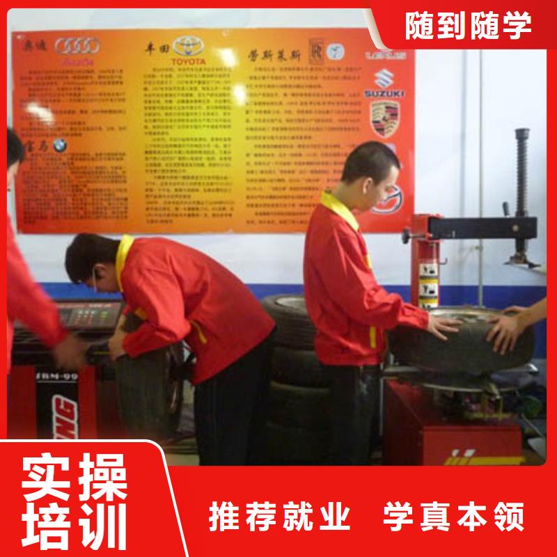 汽車維修虎振技工學(xué)校招生電話免費(fèi)試學(xué)