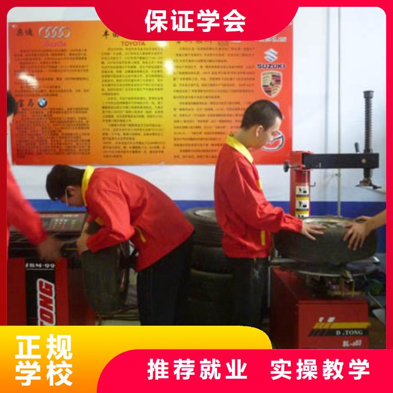 以學(xué)生中心的汽車維修學(xué)校虎振汽車維修學(xué)校