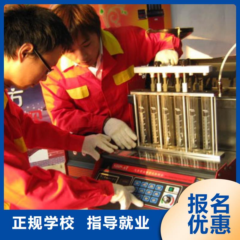 汽車維修-保定虎振學校技能+學歷