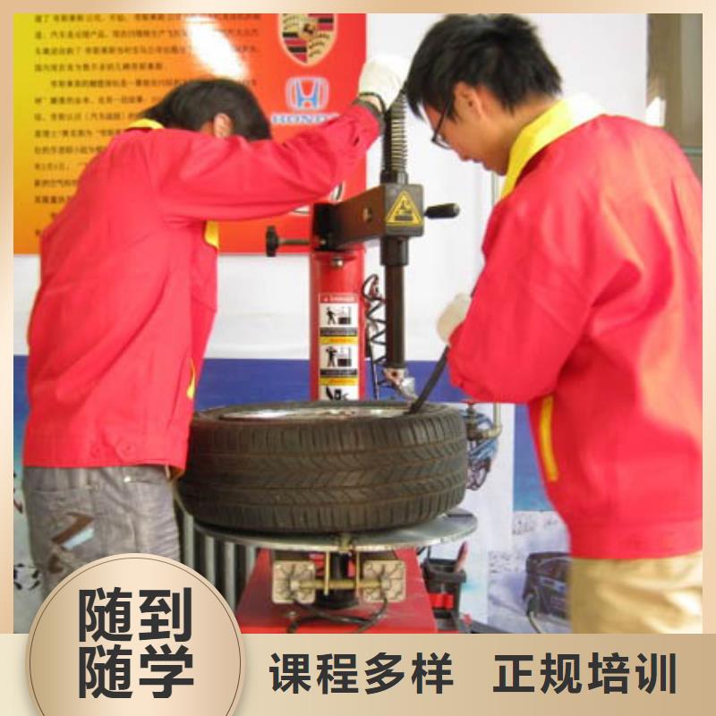 阜平新能源汽車維修培訓學校哪家好