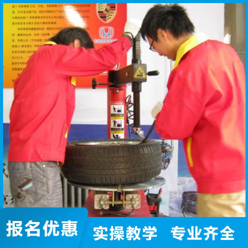 【汽車維修】特色小吃學(xué)校正規(guī)培訓(xùn)