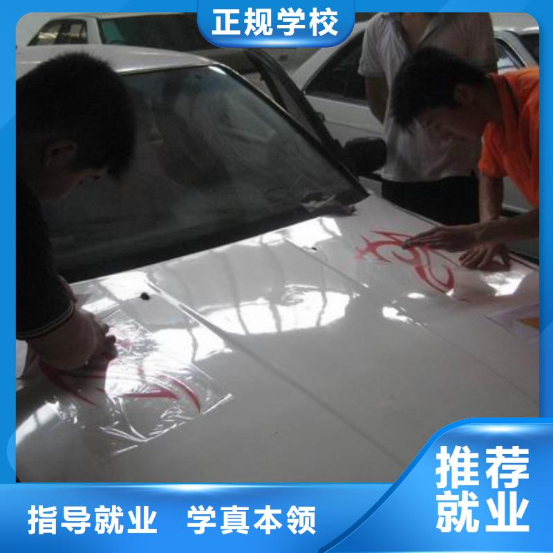 汽車維修虎振招生電話指導就業