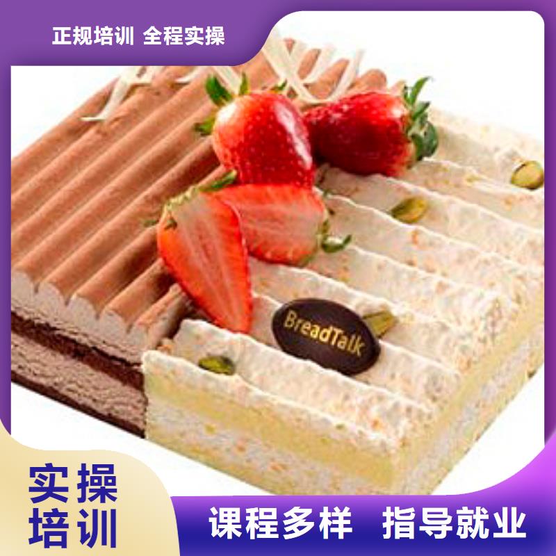 中西糕点_计算机专业保证学会