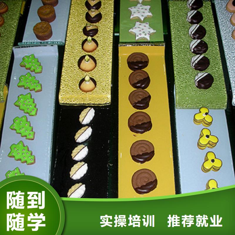 【中西糕點,新東方廚師烹飪學校招生電話報名優惠】