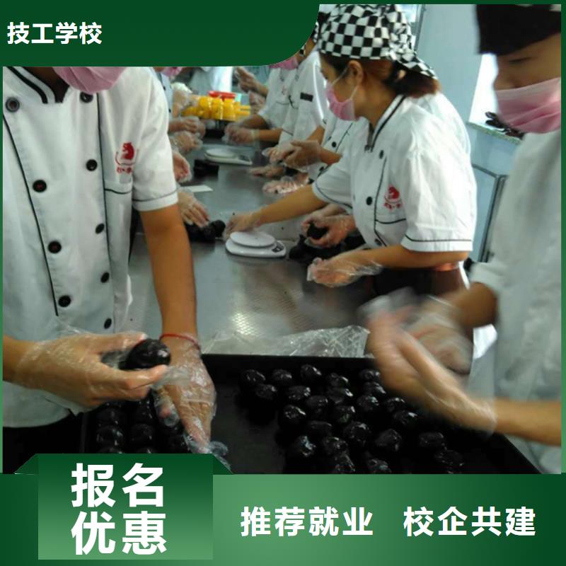 新东方厨师烹饪学校招生电话视频-新东方厨师烹饪学校招生电话|张家口市|阳原|康保|廊坊|邢台|沧州|保定|石家庄