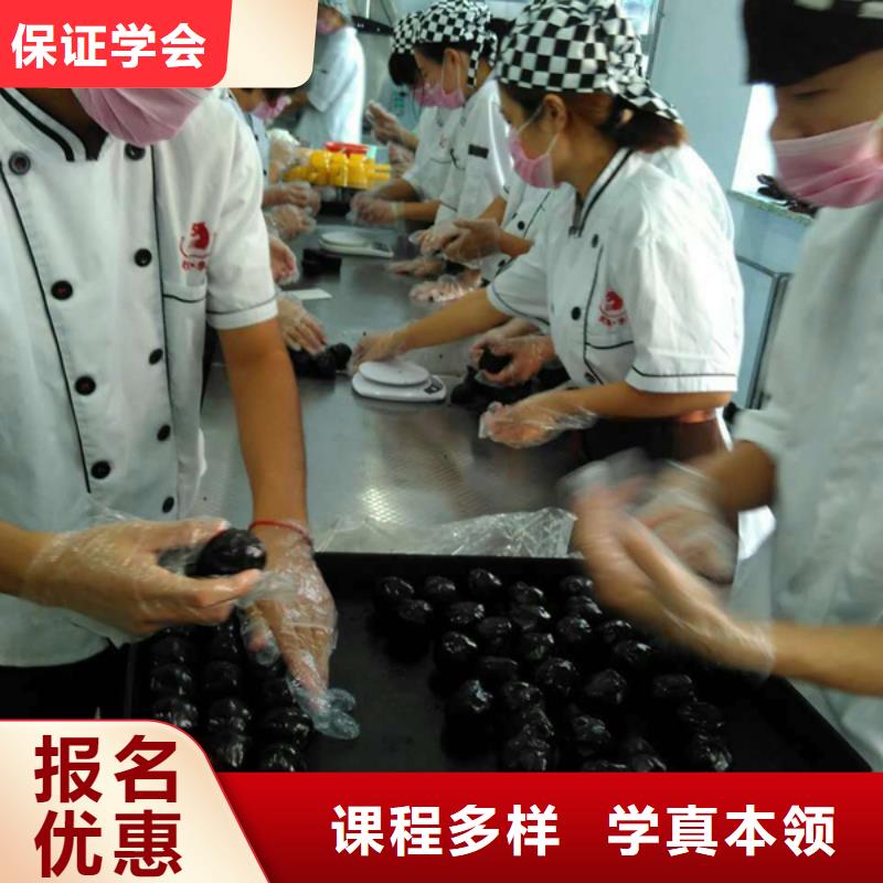 去哪個技校學面包烘焙生日蛋糕糕點比較靠譜