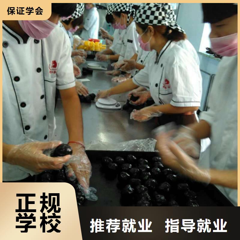 新东方厨师烹饪学校招生电话视频-新东方厨师烹饪学校招生电话-云南省保山市(本土)生产厂家-施甸|腾冲|迪庆|普洱|楚雄|丽江