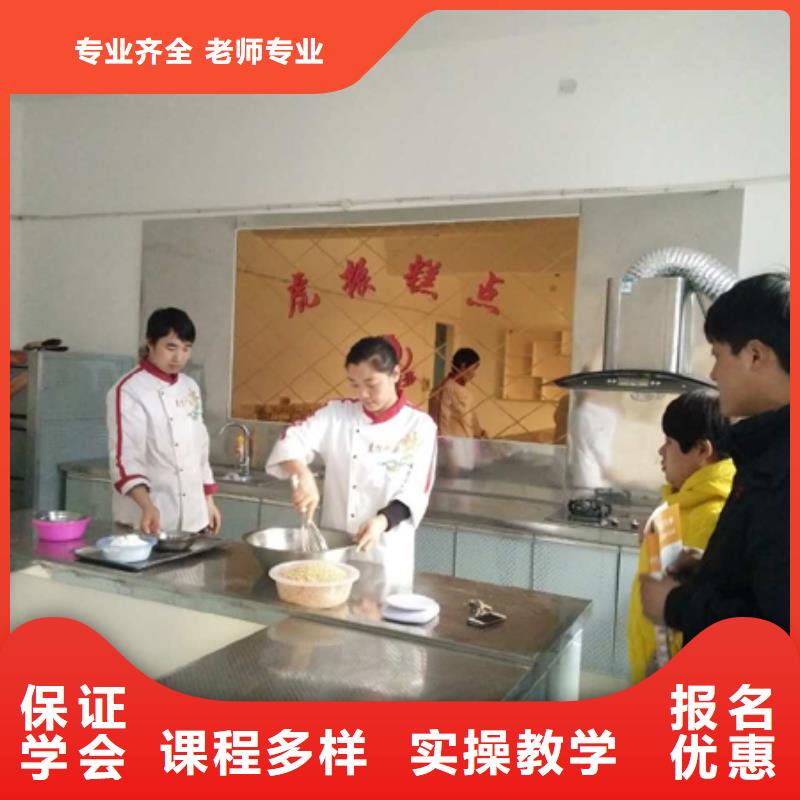 新东方厨师烹饪学校招生电话视频-河北省廊坊市|永清|三河|邢台|秦皇岛|张家口|保定|沧州|承德|石家庄新东方厨师烹饪学校招生电话-大专院校