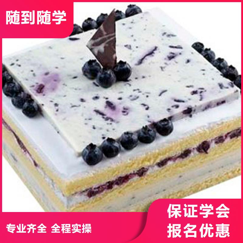 去哪里學生日蛋糕裱花烘焙糕點值得信賴