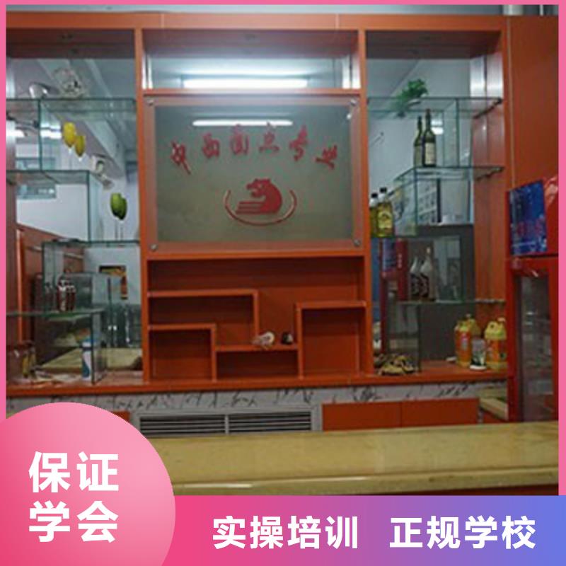 新东方厨师烹饪学校招生电话视频-甘肃省张掖市大专院校新东方厨师烹饪学校招生电话可服务区域山丹|甘州|嘉峪关|天水|甘南|定西|庆阳|兰州|陇南等