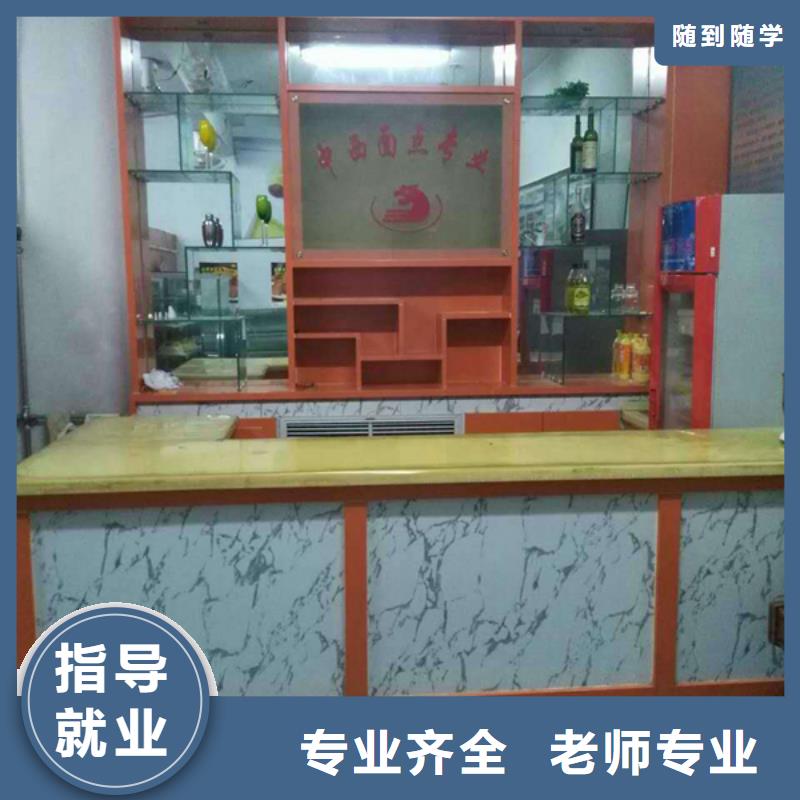 中西糕点【UI设计培训】指导就业