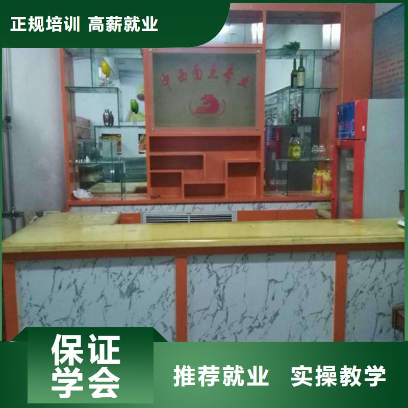 新东方厨师烹饪学校招生电话视频-新东方厨师烹饪学校招生电话|张家口市|阳原|康保|廊坊|邢台|沧州|保定|石家庄