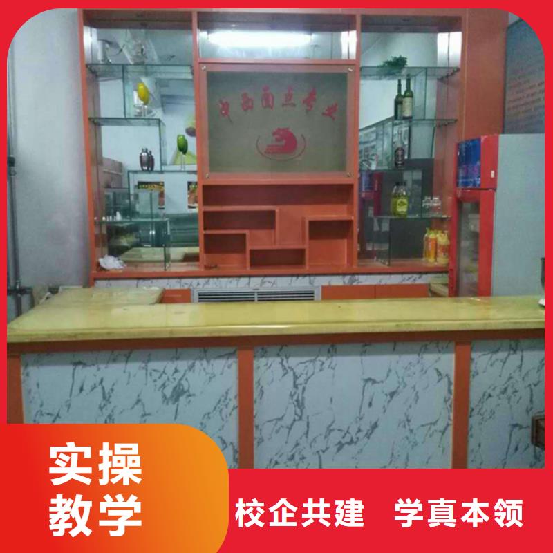 中西糕點保定虎振學校招生電話正規(guī)培訓