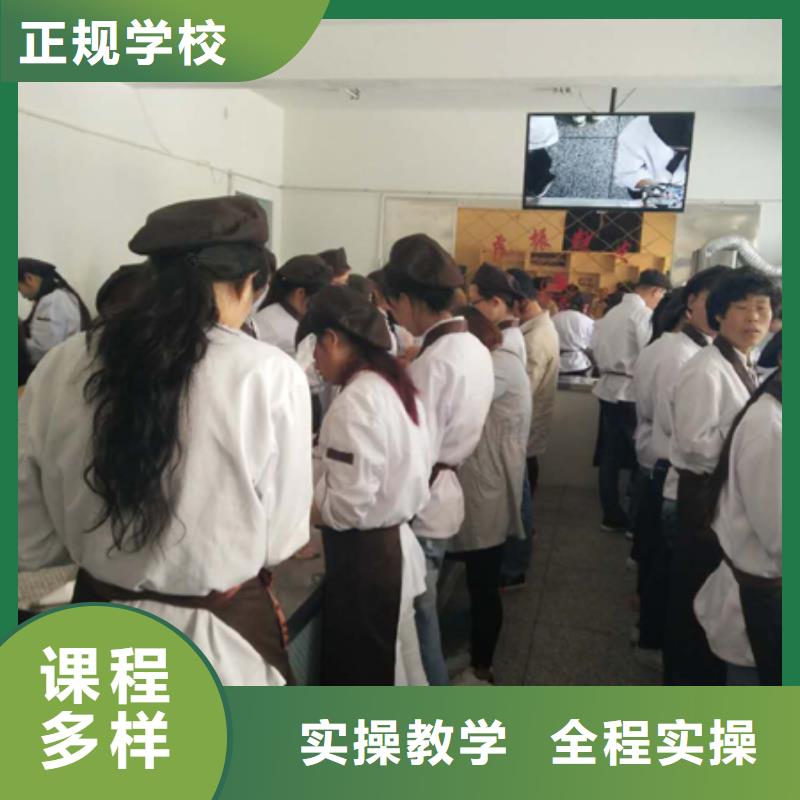 新东方厨师烹饪学校招生电话视频-新东方厨师烹饪学校招生电话|张家口市|阳原|康保|廊坊|邢台|沧州|保定|石家庄