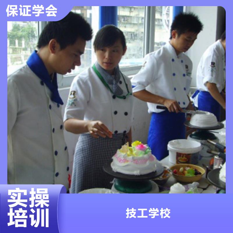 中西糕點,商業插畫培訓免費試學