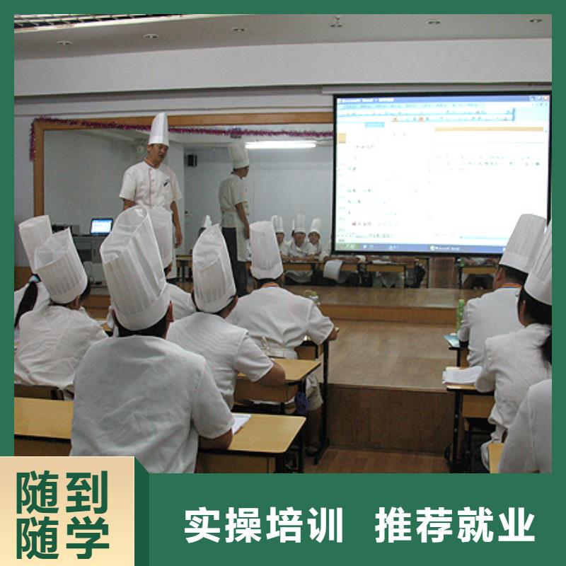 學(xué)面包烘焙生日蛋糕糕點(diǎn)選哪家技校比較近？