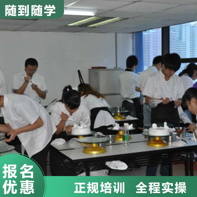 新东方厨师烹饪学校招生电话视频-新东方厨师烹饪学校招生电话|张家口市|阳原|康保|廊坊|邢台|沧州|保定|石家庄