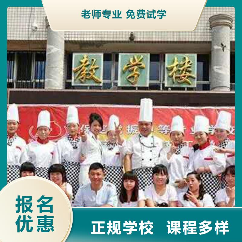 去哪個地方學烘焙面包？