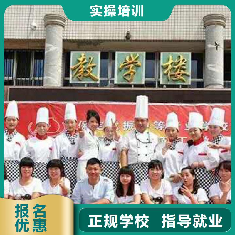 新东方厨师烹饪学校招生电话视频-河北省廊坊市|永清|三河|邢台|秦皇岛|张家口|保定|沧州|承德|石家庄新东方厨师烹饪学校招生电话-大专院校