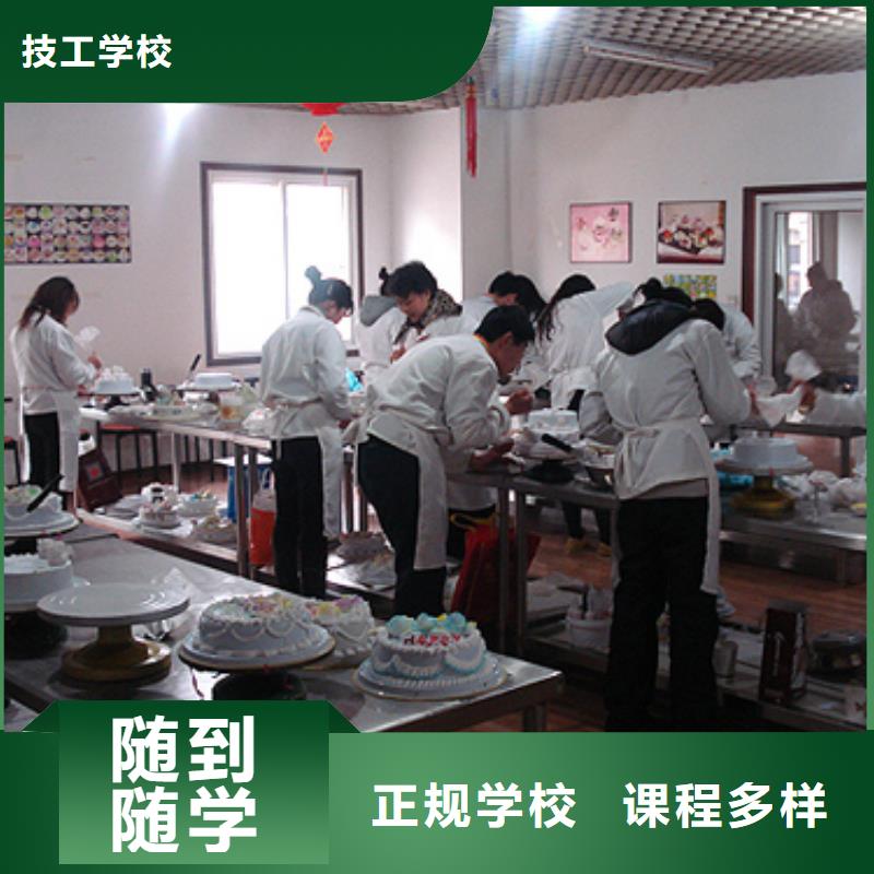 新东方厨师烹饪学校招生电话视频-甘肃省张掖市大专院校新东方厨师烹饪学校招生电话可服务区域山丹|甘州|嘉峪关|天水|甘南|定西|庆阳|兰州|陇南等
