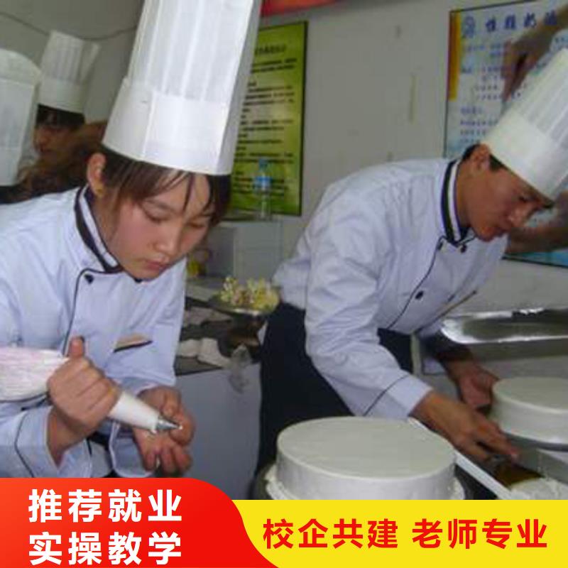 新东方厨师烹饪学校招生电话视频-通化市新东方厨师烹饪学校招生电话-【周边】可服务区域集安|柳河|四平|吉林|辽源|延边|长春