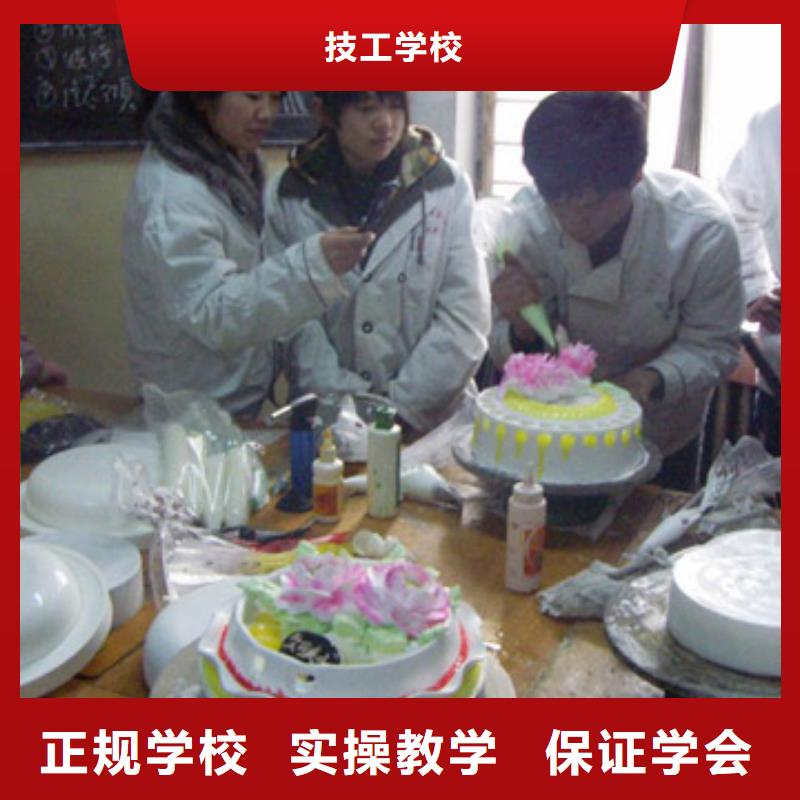 新东方厨师烹饪学校招生电话视频-河北省廊坊市|永清|三河|邢台|秦皇岛|张家口|保定|沧州|承德|石家庄新东方厨师烹饪学校招生电话-大专院校